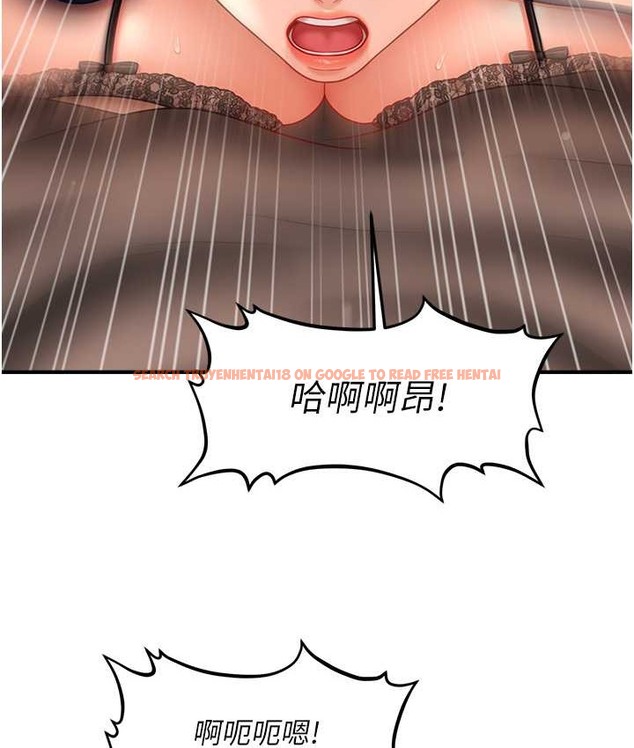 查看漫画催眠撩法 - 第33話-好爽，再夾緊點… - tymanga.com中的2134963图片