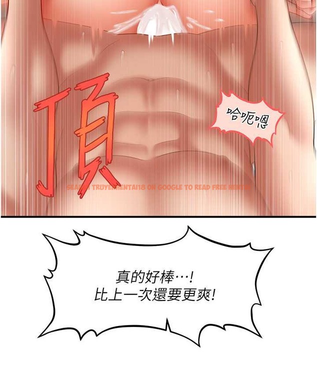 查看漫画催眠撩法 - 第33話-好爽，再夾緊點… - tymanga.com中的2134968图片
