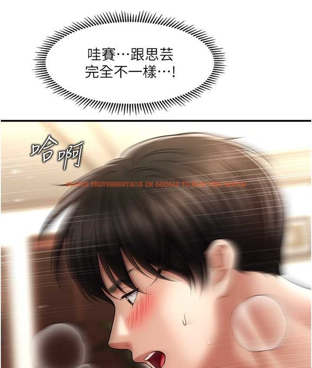 查看漫画催眠撩法 - 第33話-好爽，再夾緊點… - tymanga.com中的2134969图片