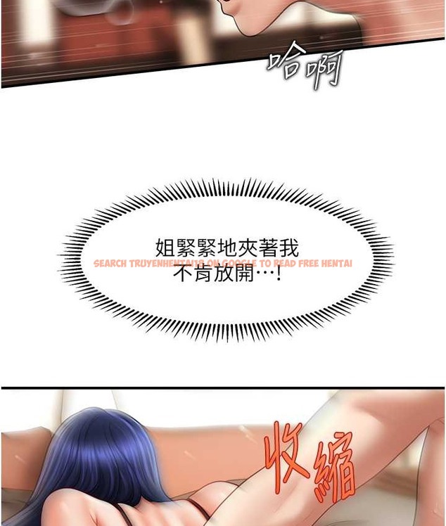 查看漫画催眠撩法 - 第33話-好爽，再夾緊點… - tymanga.com中的2134970图片