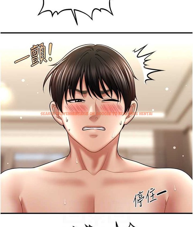 查看漫画催眠撩法 - 第33話-好爽，再夾緊點… - tymanga.com中的2134975图片