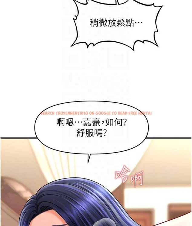 查看漫画催眠撩法 - 第33話-好爽，再夾緊點… - tymanga.com中的2134976图片