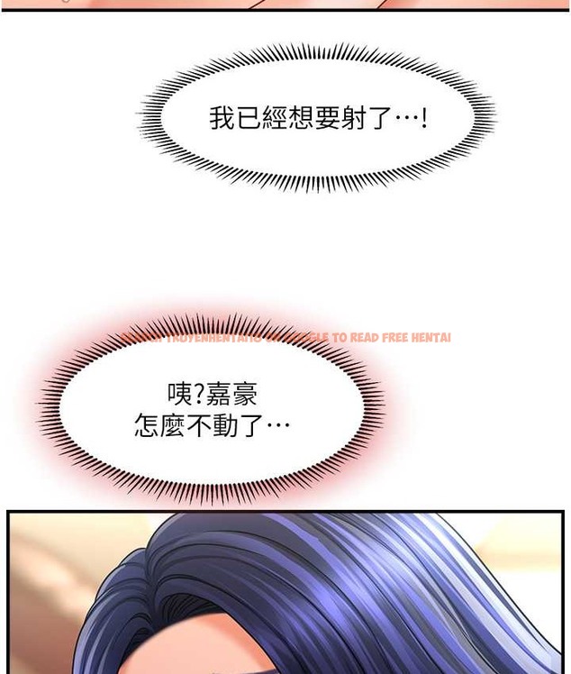 查看漫画催眠撩法 - 第33話-好爽，再夾緊點… - tymanga.com中的2134980图片