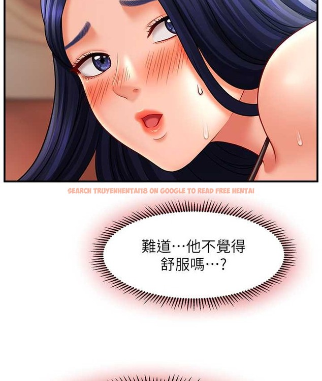 查看漫画催眠撩法 - 第33話-好爽，再夾緊點… - tymanga.com中的2134981图片