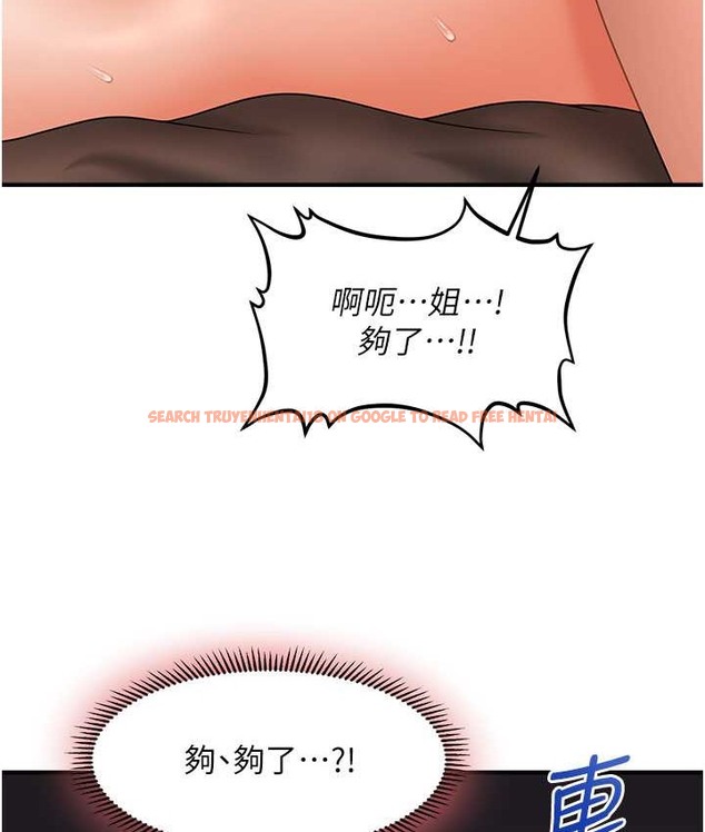 查看漫画催眠撩法 - 第33話-好爽，再夾緊點… - tymanga.com中的2134983图片