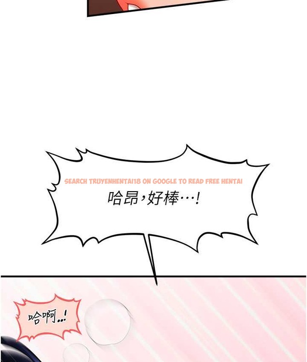 查看漫画催眠撩法 - 第33話-好爽，再夾緊點… - tymanga.com中的2134998图片