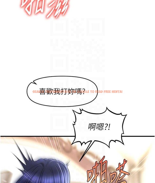 查看漫画催眠撩法 - 第33話-好爽，再夾緊點… - tymanga.com中的2135002图片