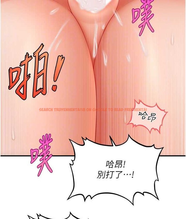 查看漫画催眠撩法 - 第33話-好爽，再夾緊點… - tymanga.com中的2135005图片