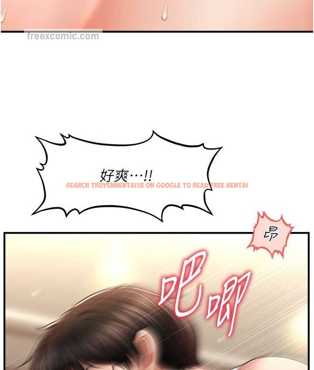 查看漫画催眠撩法 - 第33話-好爽，再夾緊點… - tymanga.com中的2135007图片