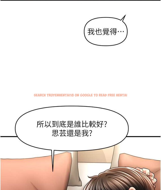 查看漫画催眠撩法 - 第33話-好爽，再夾緊點… - tymanga.com中的2135019图片