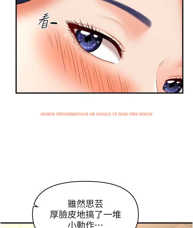 查看漫画催眠撩法 - 第33話-好爽，再夾緊點… - tymanga.com中的2135023图片