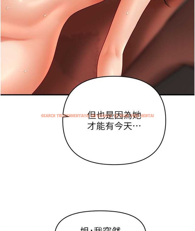 查看漫画催眠撩法 - 第33話-好爽，再夾緊點… - tymanga.com中的2135025图片