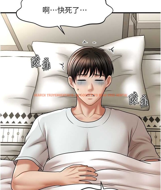 查看漫画催眠撩法 - 第33話-好爽，再夾緊點… - tymanga.com中的2135034图片