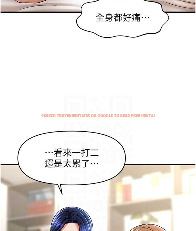 查看漫画催眠撩法 - 第33話-好爽，再夾緊點… - tymanga.com中的2135035图片