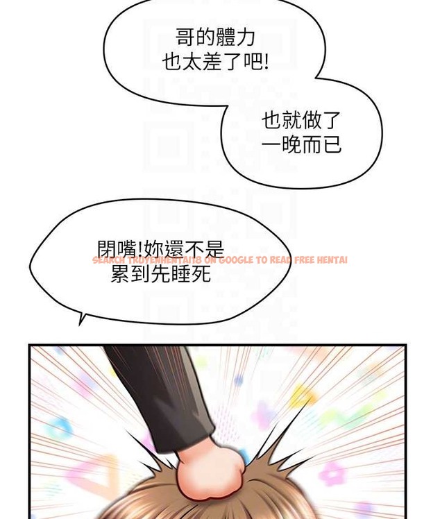 查看漫画催眠撩法 - 第33話-好爽，再夾緊點… - tymanga.com中的2135037图片