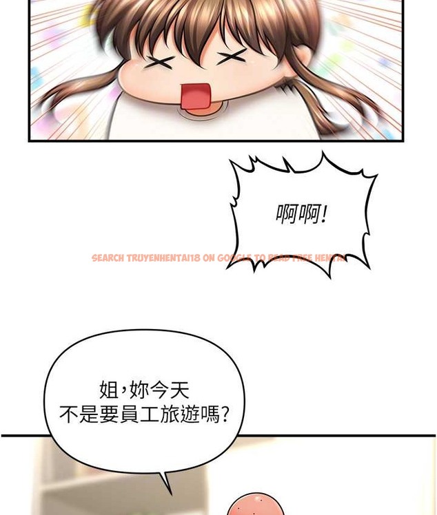 查看漫画催眠撩法 - 第33話-好爽，再夾緊點… - tymanga.com中的2135038图片