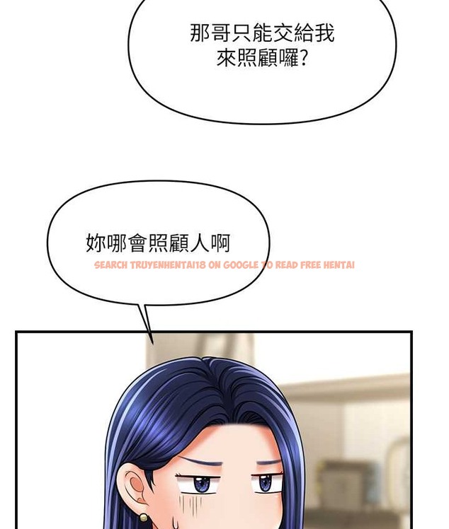 查看漫画催眠撩法 - 第33話-好爽，再夾緊點… - tymanga.com中的2135040图片