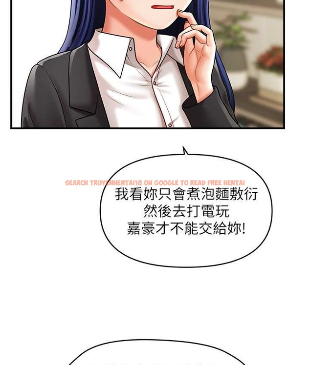 查看漫画催眠撩法 - 第33話-好爽，再夾緊點… - tymanga.com中的2135041图片