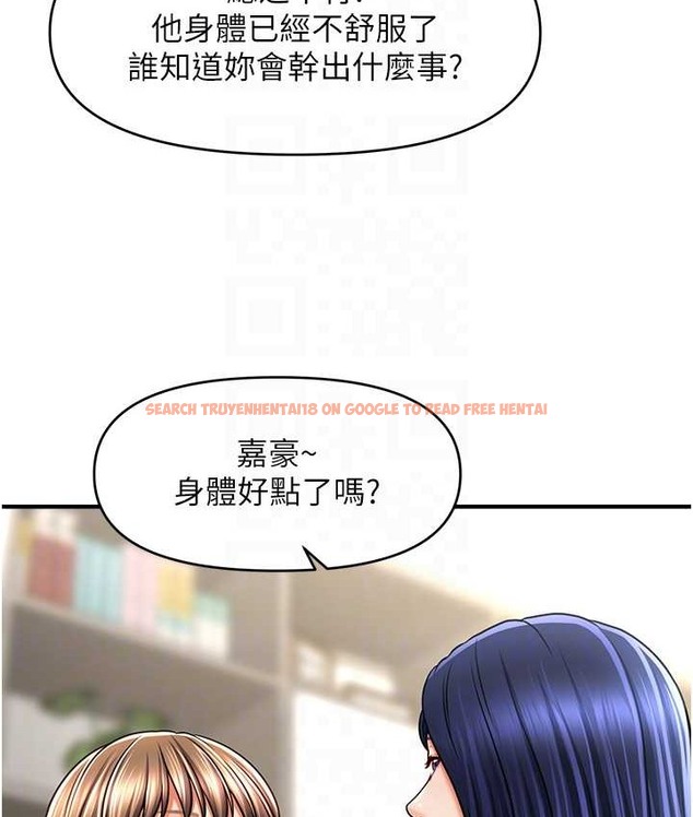 查看漫画催眠撩法 - 第33話-好爽，再夾緊點… - tymanga.com中的2135043图片