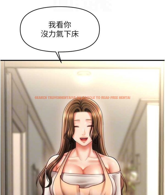 查看漫画催眠撩法 - 第33話-好爽，再夾緊點… - tymanga.com中的2135045图片