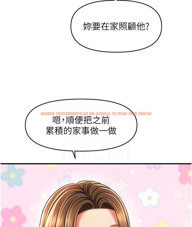 查看漫画催眠撩法 - 第33話-好爽，再夾緊點… - tymanga.com中的2135049图片