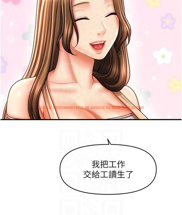 查看漫画催眠撩法 - 第33話-好爽，再夾緊點… - tymanga.com中的2135050图片