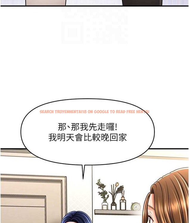 查看漫画催眠撩法 - 第33話-好爽，再夾緊點… - tymanga.com中的2135052图片