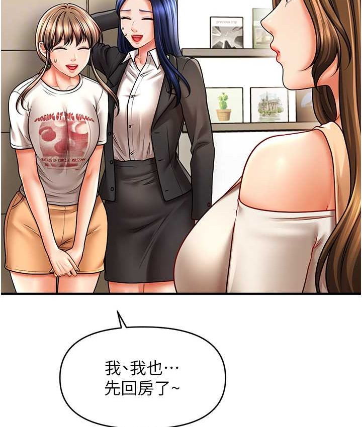 查看漫画催眠撩法 - 第33話-好爽，再夾緊點… - tymanga.com中的2135053图片