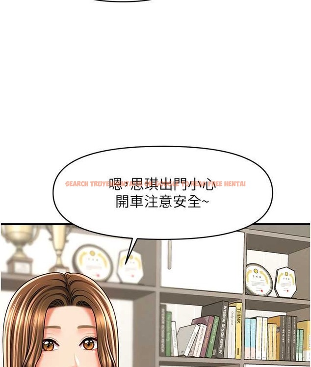 查看漫画催眠撩法 - 第33話-好爽，再夾緊點… - tymanga.com中的2135054图片