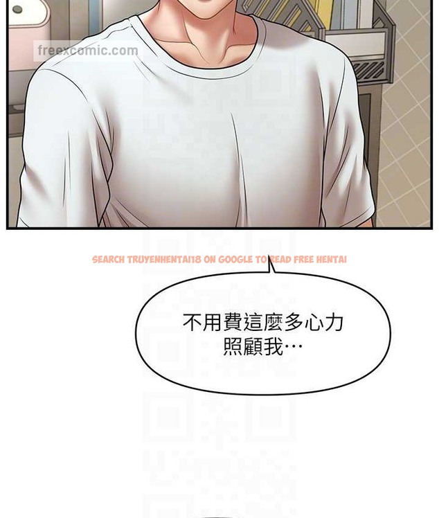 查看漫画催眠撩法 - 第33話-好爽，再夾緊點… - tymanga.com中的2135057图片