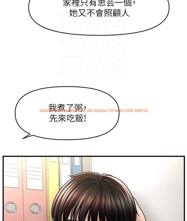 查看漫画催眠撩法 - 第33話-好爽，再夾緊點… - tymanga.com中的2135059图片