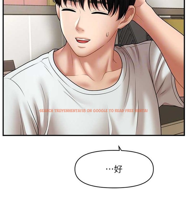 查看漫画催眠撩法 - 第33話-好爽，再夾緊點… - tymanga.com中的2135060图片