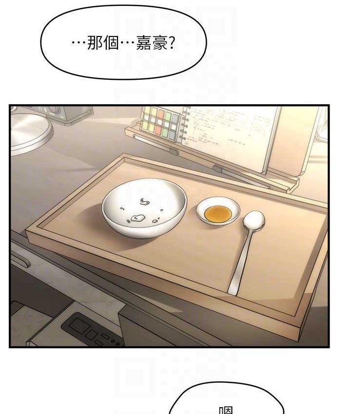 查看漫画催眠撩法 - 第33話-好爽，再夾緊點… - tymanga.com中的2135062图片