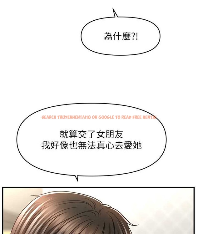 查看漫画催眠撩法 - 第33話-好爽，再夾緊點… - tymanga.com中的2135067图片