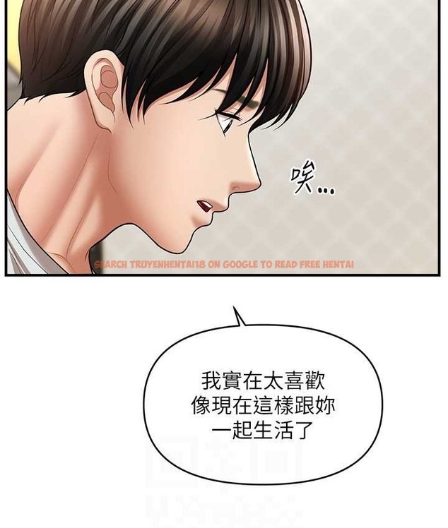 查看漫画催眠撩法 - 第33話-好爽，再夾緊點… - tymanga.com中的2135068图片