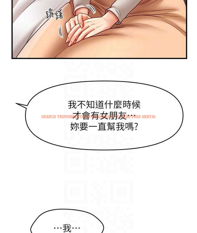 查看漫画催眠撩法 - 第33話-好爽，再夾緊點… - tymanga.com中的2135070图片
