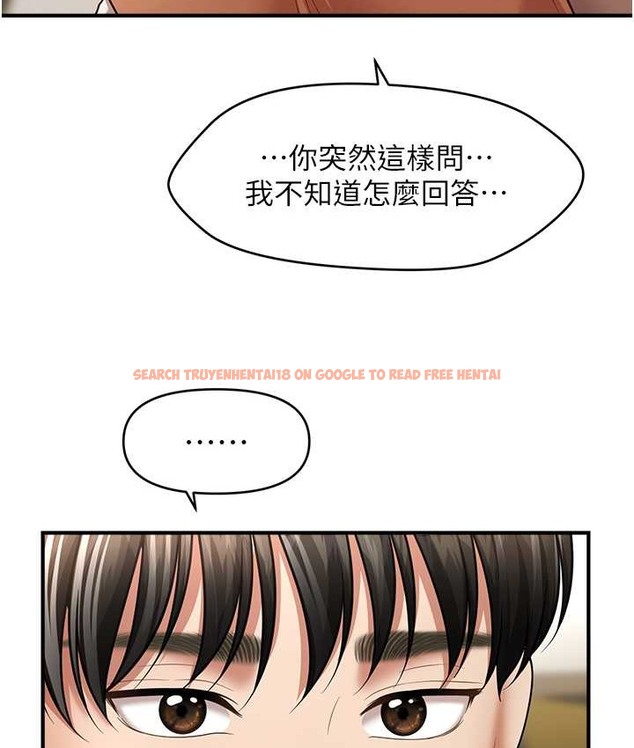 查看漫画催眠撩法 - 第33話-好爽，再夾緊點… - tymanga.com中的2135072图片
