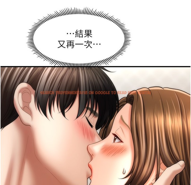 查看漫画催眠撩法 - 第34話-姐姐今天幫你服務♥ - tymanga.com中的2221449图片