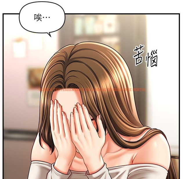 查看漫画催眠撩法 - 第34話-姐姐今天幫你服務♥ - tymanga.com中的2221484图片