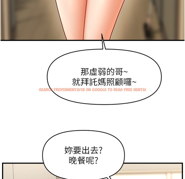 查看漫画催眠撩法 - 第34話-姐姐今天幫你服務♥ - tymanga.com中的2221501图片