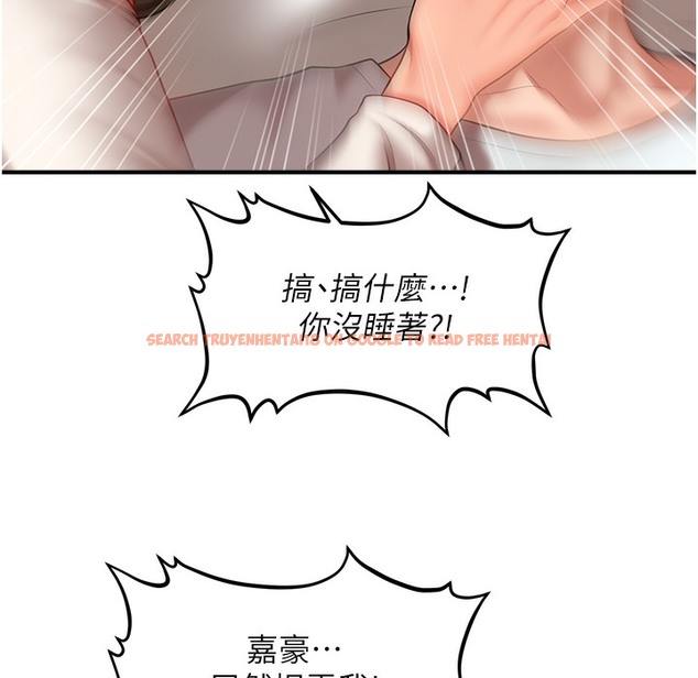 查看漫画催眠撩法 - 第34話-姐姐今天幫你服務♥ - tymanga.com中的2221523图片