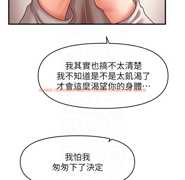 查看漫画催眠撩法 - 第34話-姐姐今天幫你服務♥ - tymanga.com中的2221530图片