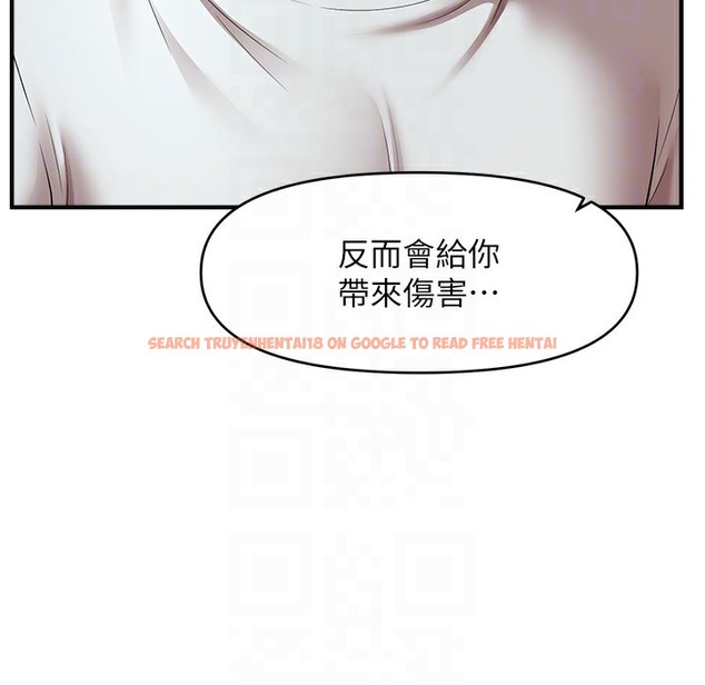 查看漫画催眠撩法 - 第34話-姐姐今天幫你服務♥ - tymanga.com中的2221532图片