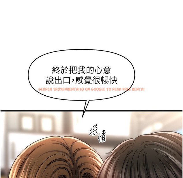 查看漫画催眠撩法 - 第34話-姐姐今天幫你服務♥ - tymanga.com中的2221538图片