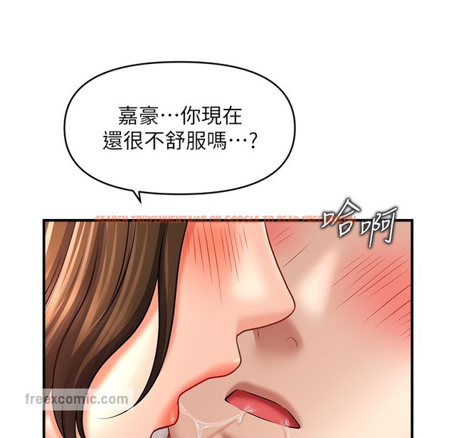 查看漫画催眠撩法 - 第34話-姐姐今天幫你服務♥ - tymanga.com中的2221546图片