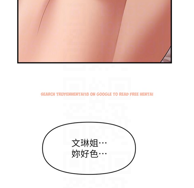 查看漫画催眠撩法 - 第34話-姐姐今天幫你服務♥ - tymanga.com中的2221557图片