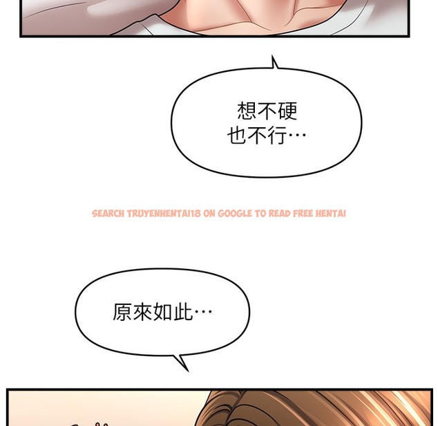 查看漫画催眠撩法 - 第34話-姐姐今天幫你服務♥ - tymanga.com中的2221565图片