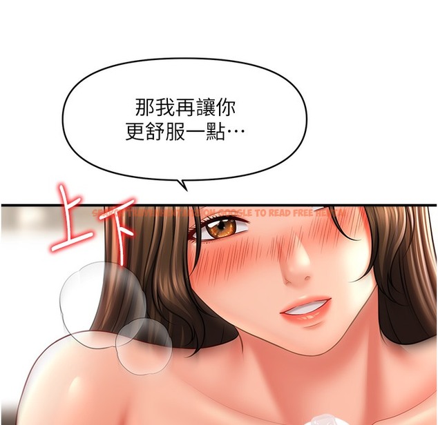 查看漫画催眠撩法 - 第34話-姐姐今天幫你服務♥ - tymanga.com中的2221581图片