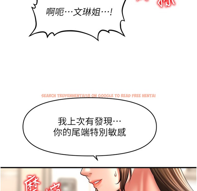 查看漫画催眠撩法 - 第34話-姐姐今天幫你服務♥ - tymanga.com中的2221583图片