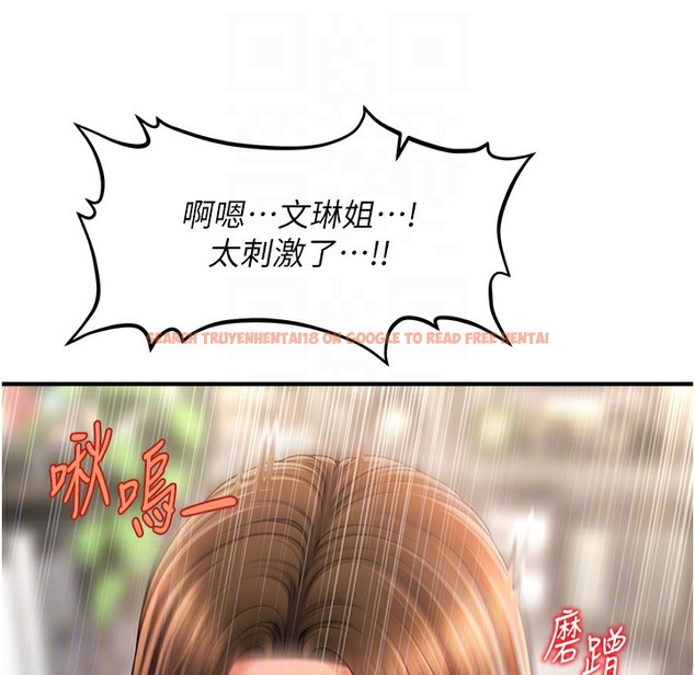查看漫画催眠撩法 - 第34話-姐姐今天幫你服務♥ - tymanga.com中的2221586图片